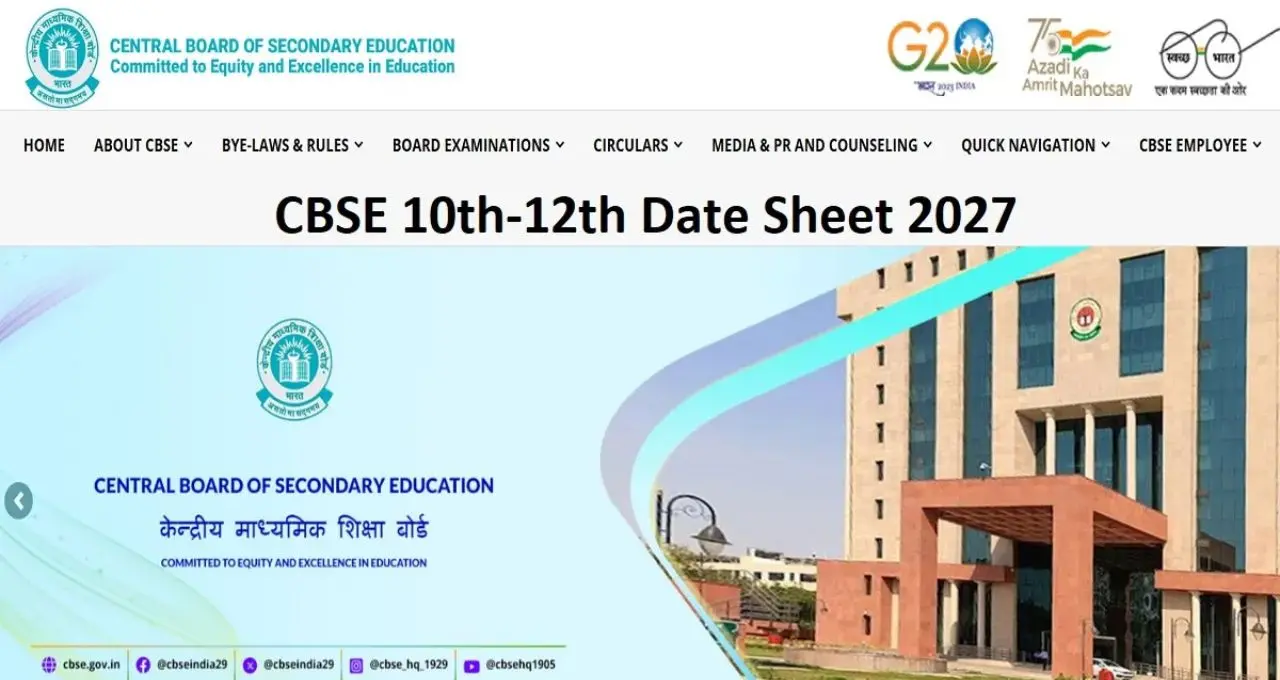 CBSE Date Sheet 2027: कब जारी होगा 10वीं-12वीं बोर्ड परीक्षा का टाइम टेबल? जानिए पूरी डिटेल