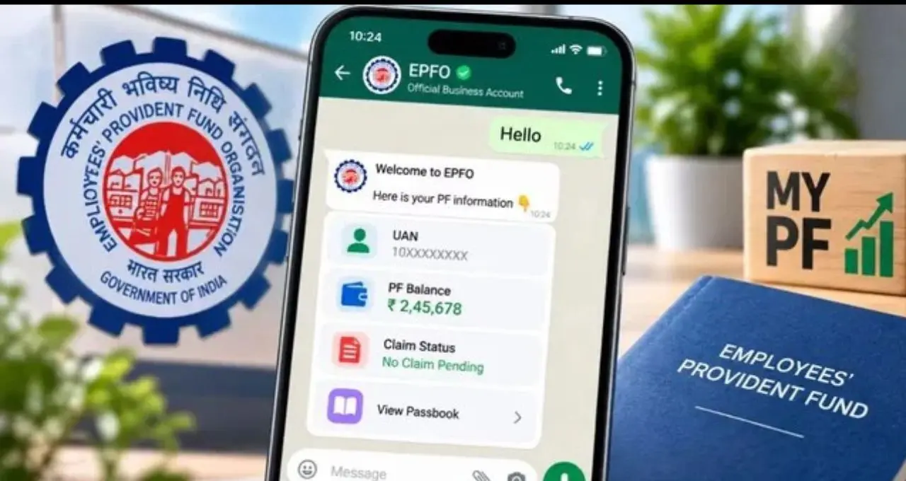 EPFO WhatsApp चैनल: अब व्हाट्सऐप पर मिलेंगे PF, पेंशन और बीमा के अपडेट, ऐसे करें फॉलो