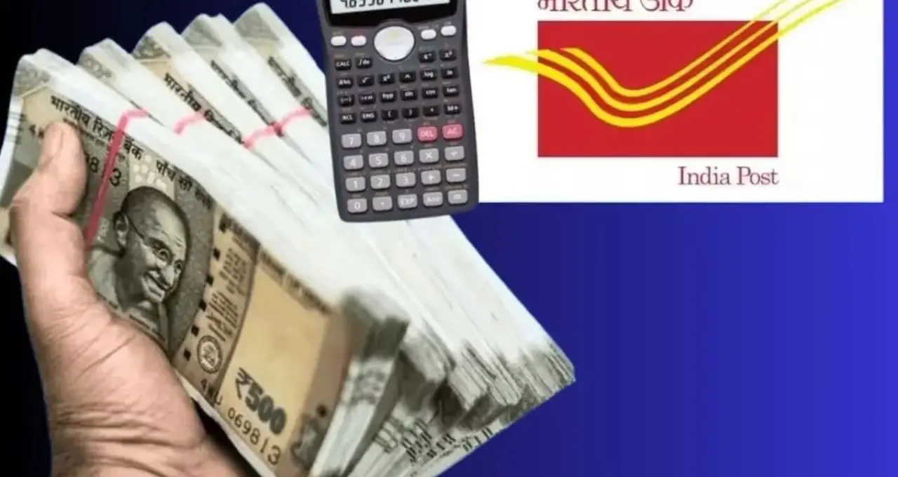 Post Office Savings Account: পোস্ট অফিসের সেভিংস অ্যাকাউন্টে ৫০০ টাকা রাখা বাধ্যতামূলক! ব্যালেন্স কম হলে কাটবে ৫০ টাকা, কখন বন্ধ হবে অ্যাকাউন্ট?

