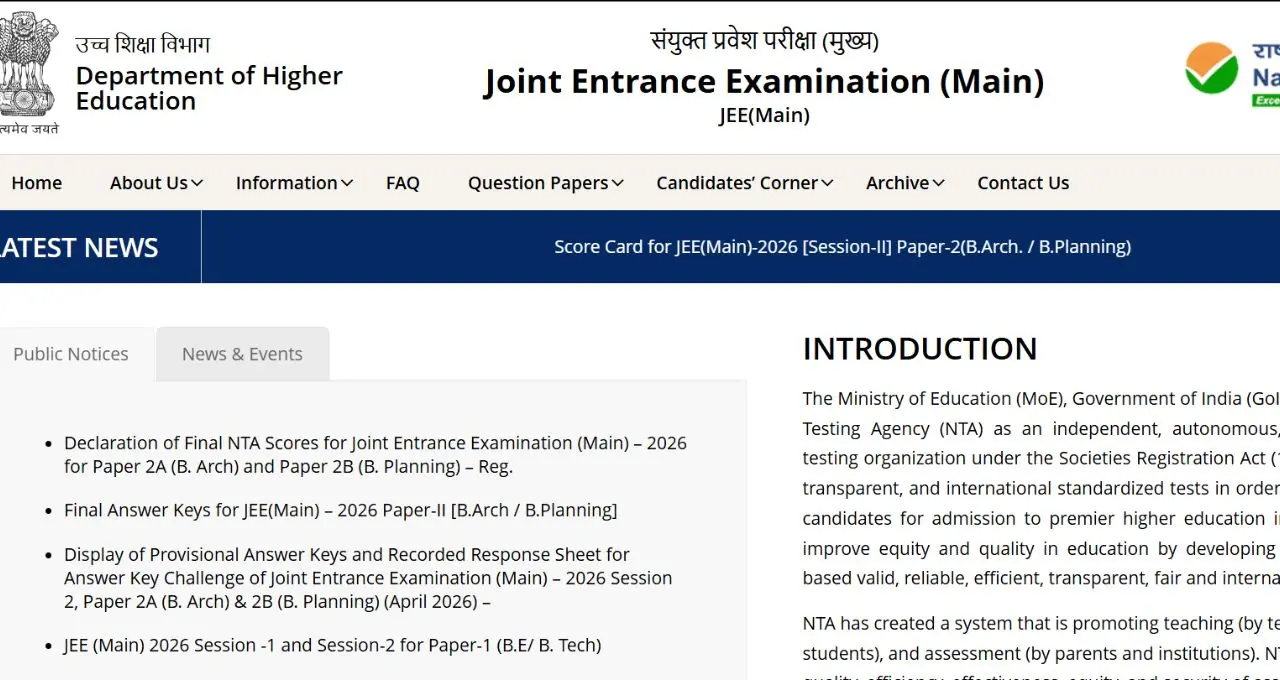 JEE Main 2027 Registration: जल्द शुरू हो सकते हैं सेशन-1 के आवेदन, जानें पात्रता, जरूरी डॉक्यूमेंट और फीस