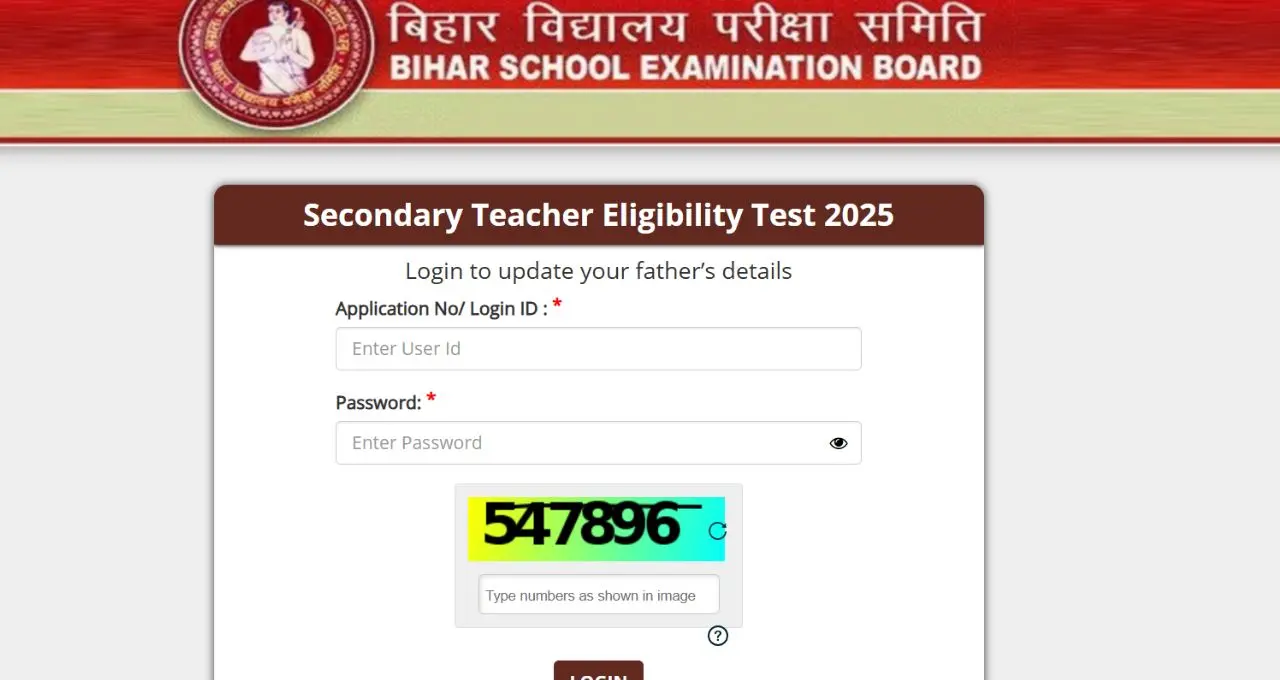 Bihar STET Admit Card 2026 जारी, 25 अक्टूबर से शुरू होगी परीक्षा, जानें डाउनलोड करने का तरीका