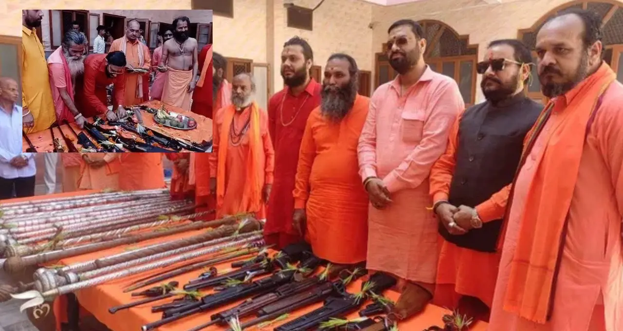हरिद्वार में विजयदशमी पर महानिर्वाणी अखाड़े में शस्त्र पूजन, नागा संन्यासियों ने लिया धर्म रक्षा का संकल्प