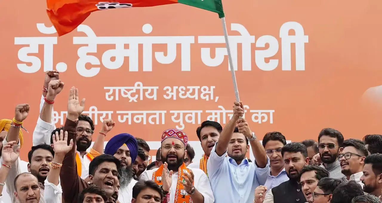 BJYM की नई राष्ट्रीय टीम का ऐलान, 7 उपाध्यक्ष और 3 महामंत्रियों समेत कई युवा नेताओं को मिली जिम्मेदारी