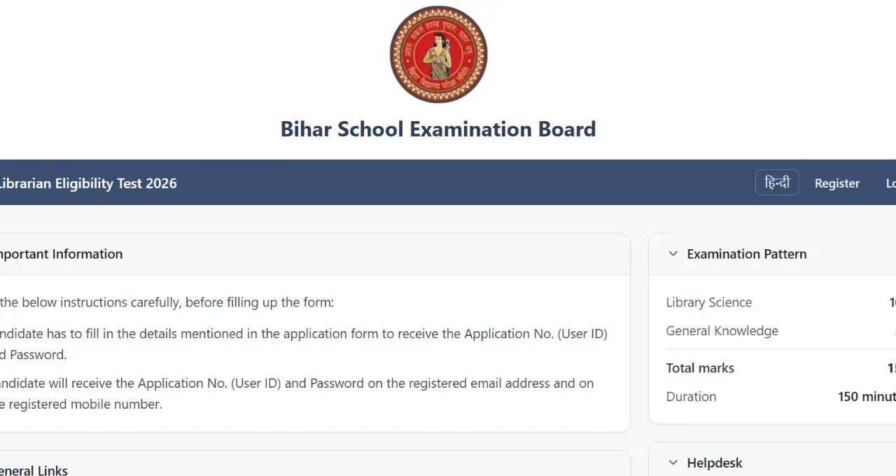 Bihar Librarian Vacancy 2026: पात्रता परीक्षा के आवेदन की आखिरी तारीख आज, 21 अक्टूबर तक भरें फॉर्म