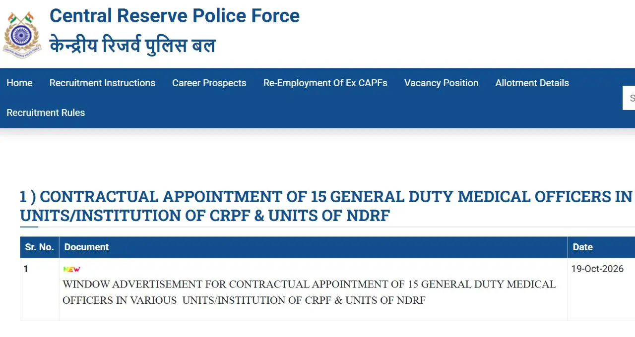 CRPF Recruitment 2026: कॉन्स्टेबल और हेड कॉन्स्टेबल के 521 पदों पर भर्ती, 11 नवंबर तक करें आवेदन