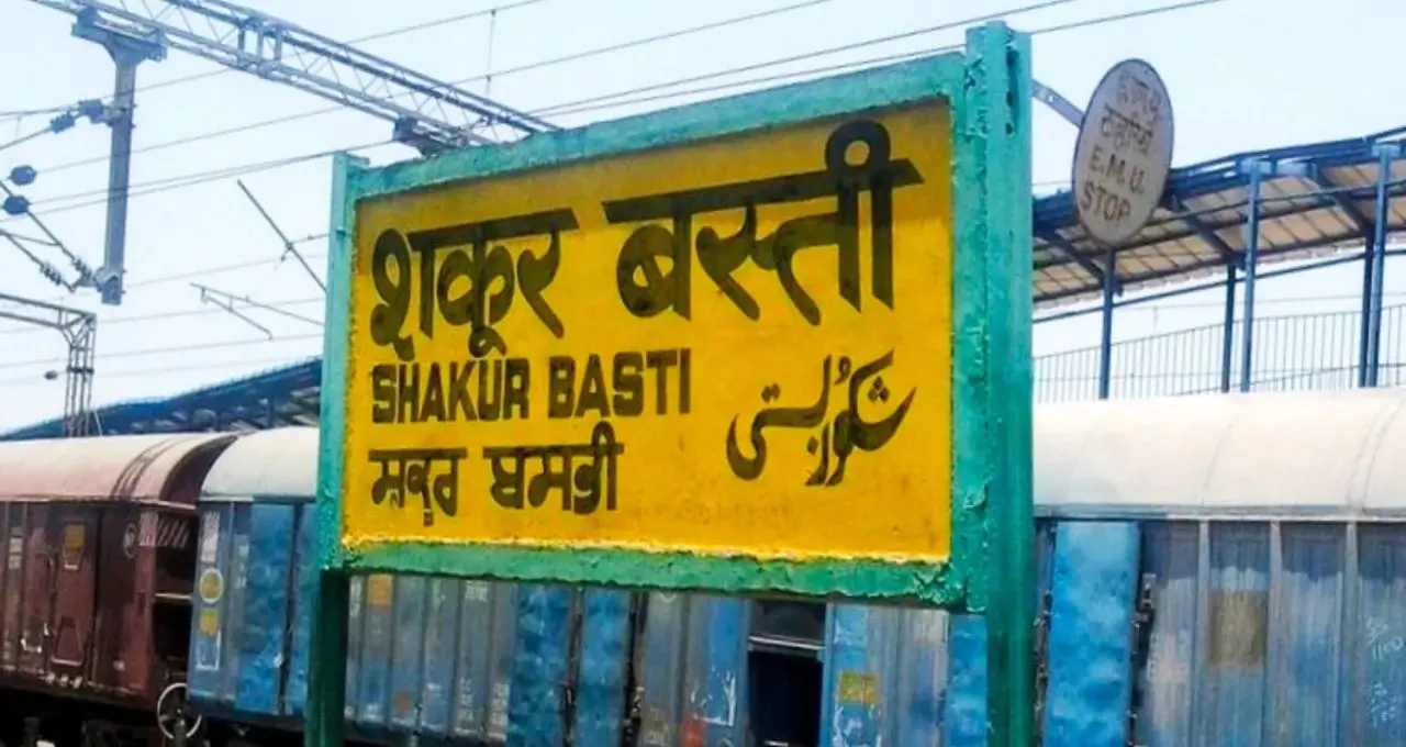 Puja Special Train: ১৬ অক্টোবর থেকে মালদা-দিল্লি পুজো স্পেশাল! নিউ ফরাক্কা থেকে ভাগলপুর—কোন কোন স্টেশনে থামবে, জেনে নিন সম্পূর্ণ সময়সূচি
