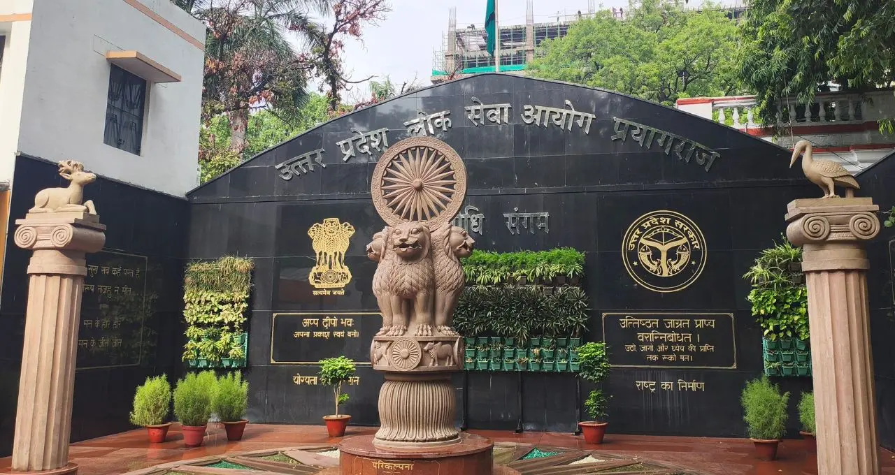 UPPSC Lecturer City Slip 2026 जारी, 2 से 6 नवंबर तक परीक्षा, ऐसे करें डाउनलोड