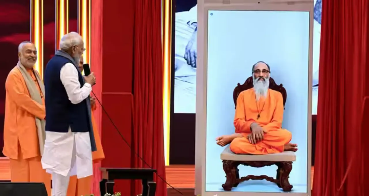 होलोबॉट तकनीक: 33 साल पहले ब्रह्मलीन हुए स्वामी चिन्मयानंद से कैसे मिले पीएम मोदी? जानें कैसे हुआ यह संभव
