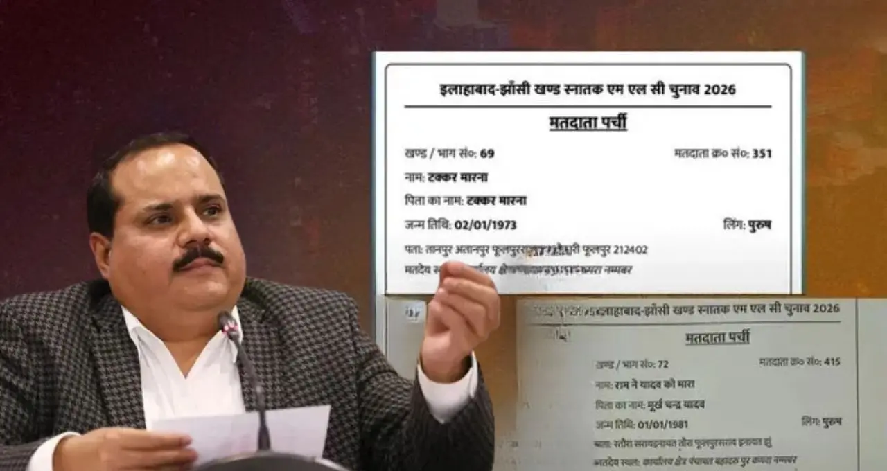 राम ने यादव को मारा' पर विवाद, CEO बोले- कंप्यूटर जातिवादी नहीं