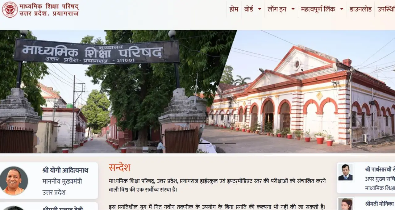 10वीं-12वीं के लिए 7,526 परीक्षा केंद्र प्रस्तावित, 28 अक्टूबर तक आपत्ति का मौका
