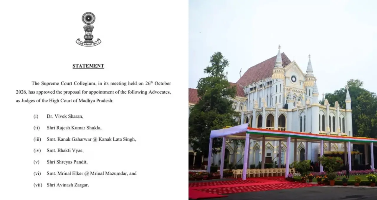 MP High Court New Judges: मध्य प्रदेश हाईकोर्ट के लिए 7 नए जजों की सिफारिश, जानें सभी नाम