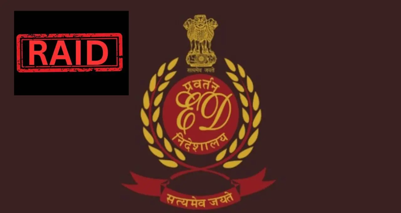 छत्तीसगढ़ में ED की रेड, रायपुर के सुशील विला में जांच, दुर्ग में भी दबिश की खबर