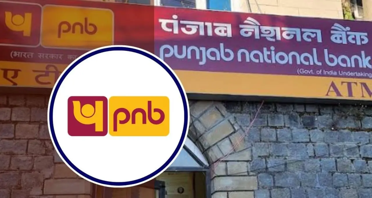 PNB Account: ১০ নভেম্বরের পর বন্ধ হতে পারে PNB-র একাধিক ব্যাঙ্ক অ্যাকাউন্ট! আপনার অ্যাকাউন্টও কি রয়েছে তালিকায়? এখনই জেনে নিন

