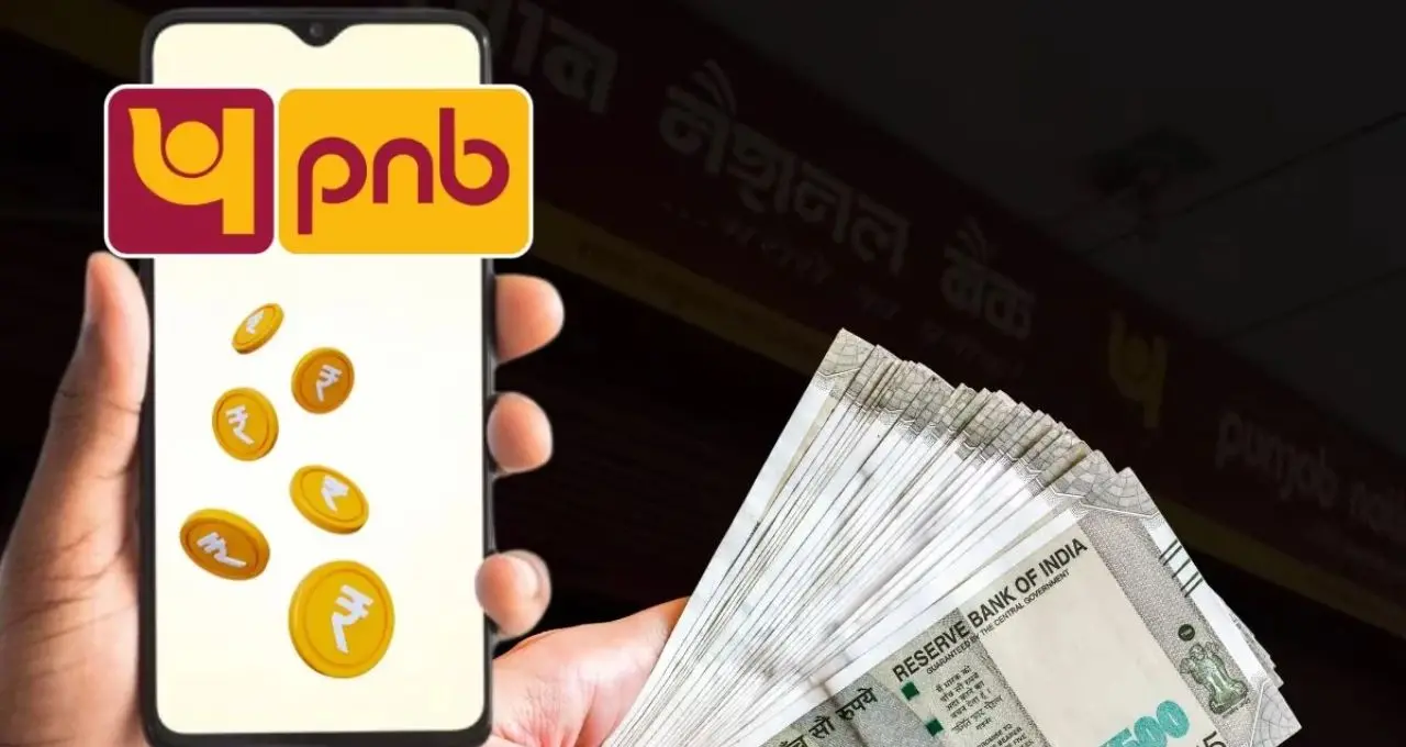PNB Account: ১০ নভেম্বরের পর বন্ধ হতে পারে PNB-র একাধিক ব্যাঙ্ক অ্যাকাউন্ট! আপনার অ্যাকাউন্টও কি রয়েছে তালিকায়? এখনই জেনে নিন
