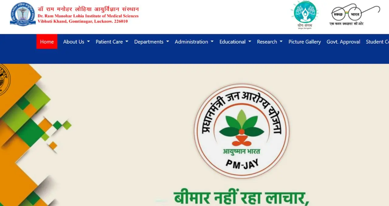 DR RMLIMS Recruitment 2026: लखनऊ में 74 पदों पर भर्ती, 10वीं पास भी करें आवेदन

