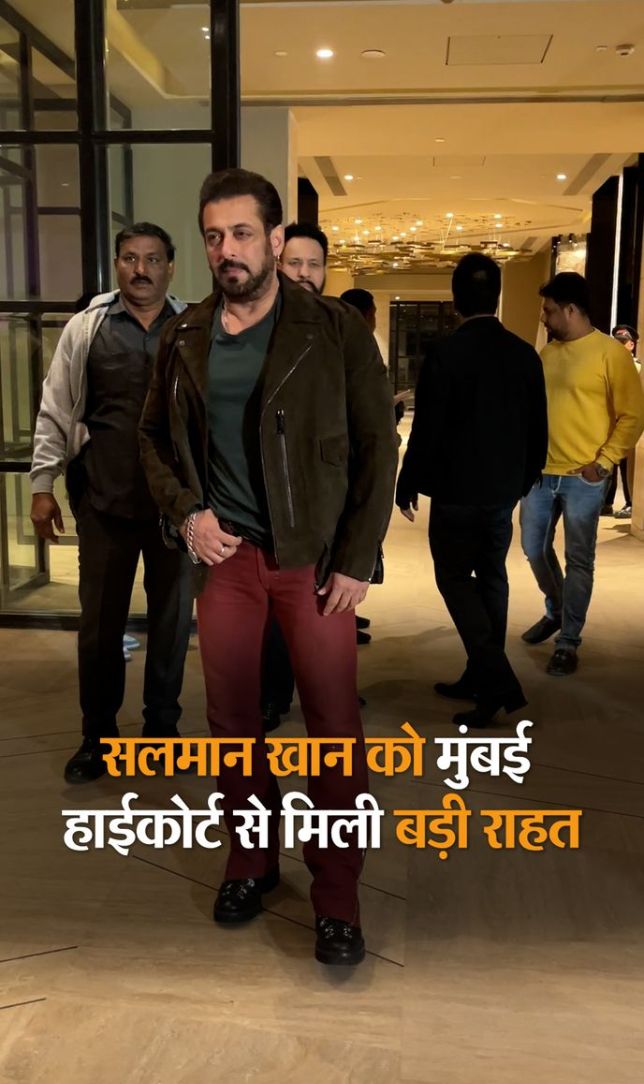 ಸಲ್ಮಾನ್ ಖಾನ್ ಗೆ ಬಾಂಬೆ ಹೈಕೋರ್ಟ್ ನಿಂದ ದೊಡ್ಡ ಮಟ್ಟದ ಸಮಾಧಾನ