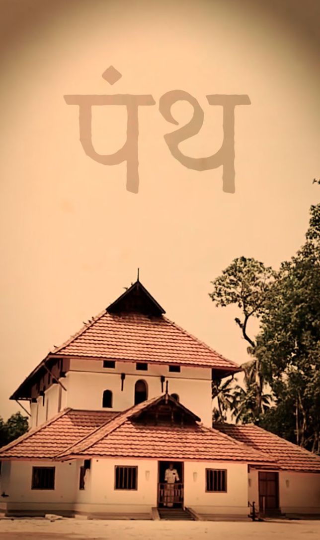 दूल्हा बारात लेकर आता है, लेकिन बेटी विदा नहीं होती: