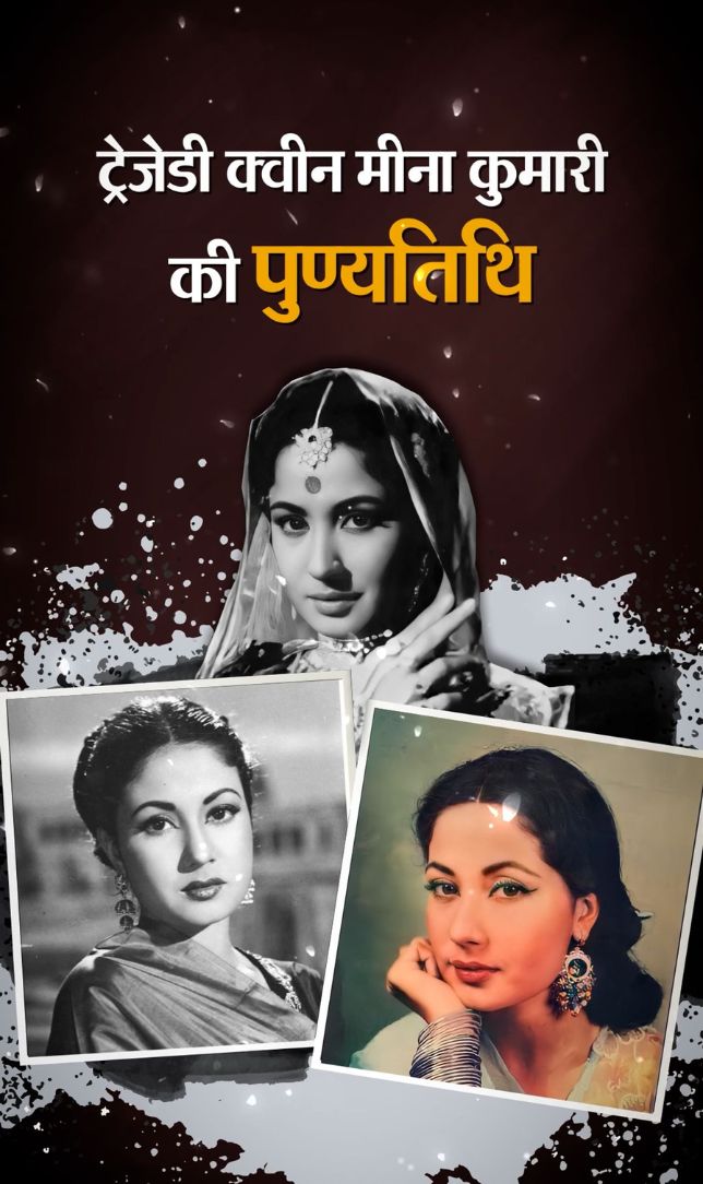 पैदा होते ही अनाथाश्रम छोड़ आए थे पिता: