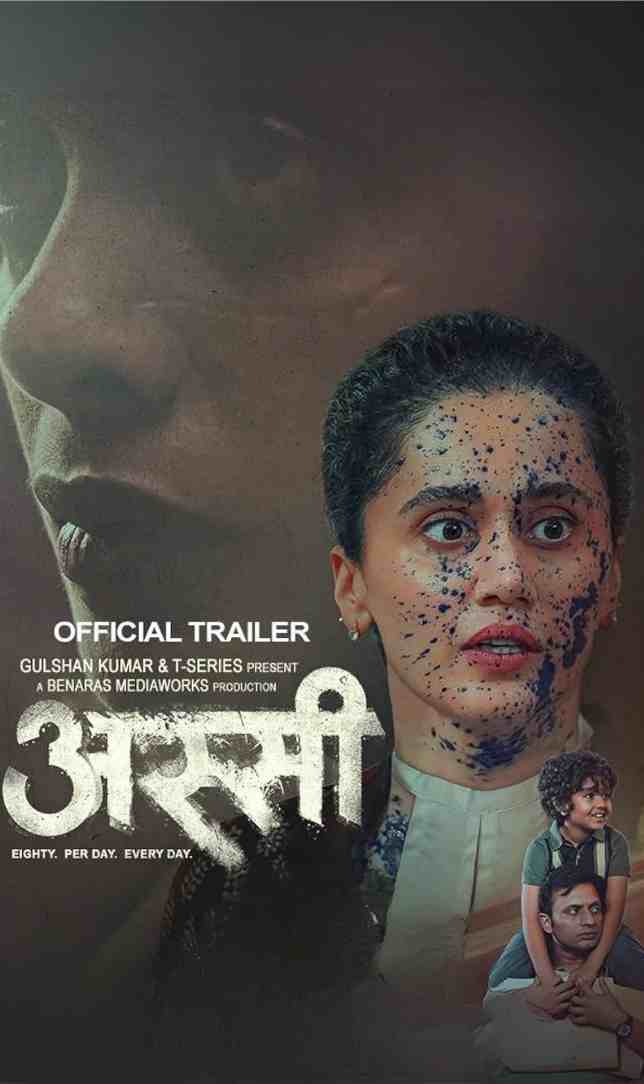 अनुभव सिन्हा की अस्सी: सामाजिक मुद्दों पर फिर बहस